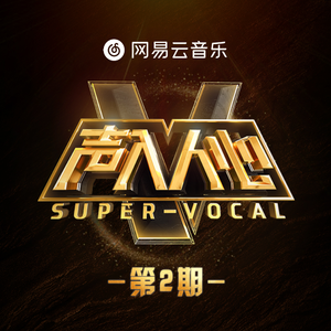 ai智能王丽坤在线播放
