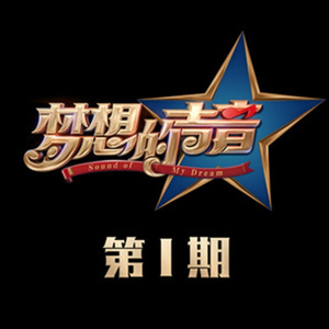 ai智能王丽坤在线播放
