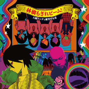 ai智能王丽坤在线播放
