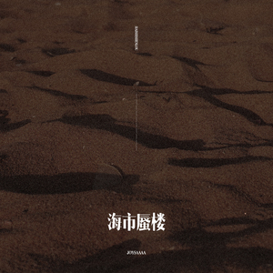 ai智能王丽坤在线播放
