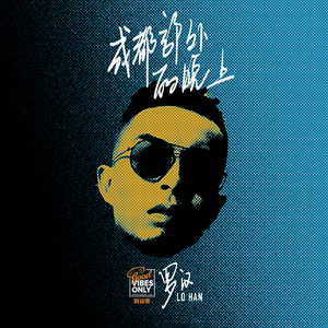 ai智能王丽坤在线播放
