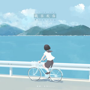 ai智能王丽坤在线播放
