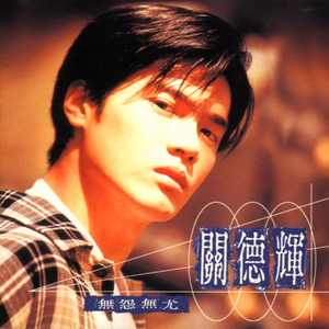 ai智能王丽坤在线播放
