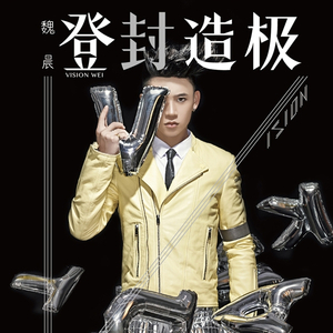 ai智能王丽坤在线播放
