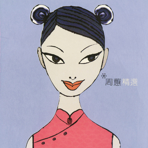 ai智能王丽坤在线播放
