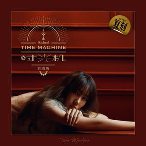 ai智能王丽坤在线播放
