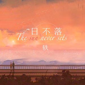 ai智能王丽坤在线播放
