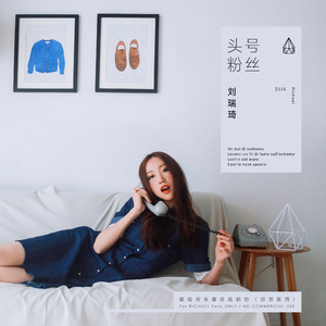 ai智能王丽坤在线播放
