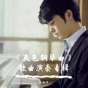 ai智能王丽坤在线播放
