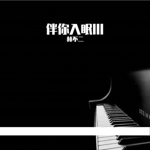 ai智能王丽坤在线播放
